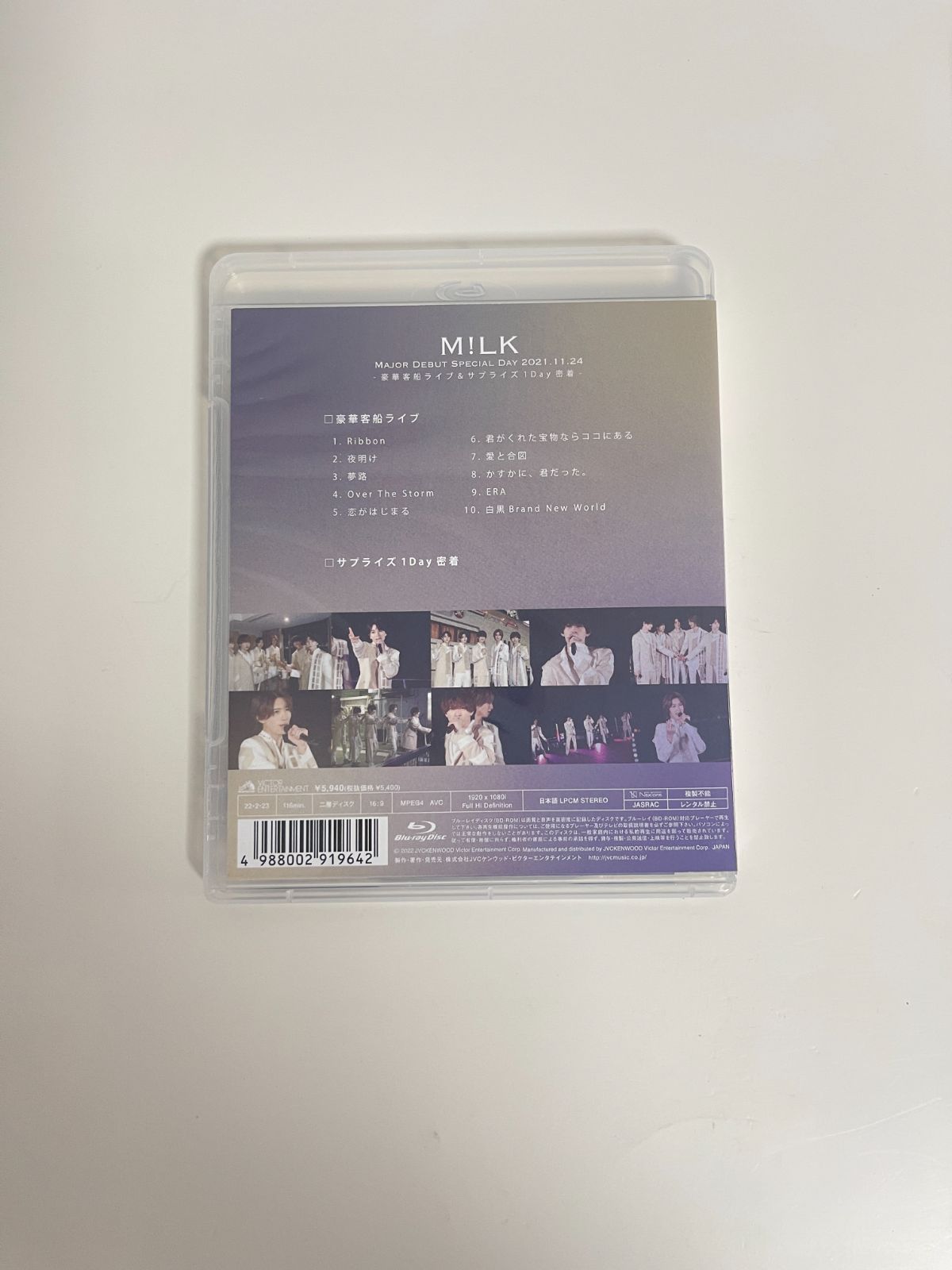 M!LK Major Debut 豪華客船ライブ Blu-ray MILK