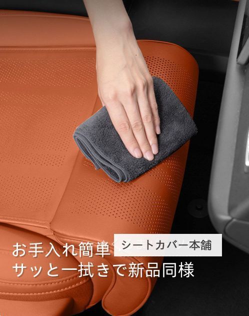 新品 未使用 ミツビシ Mitsubishi  車用座布団 1枚 シートクッション 脚サポート 通気性 メモリーフォーム PUレザー カーシートカバー7色選択可