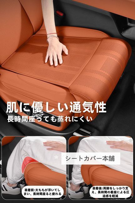 新品 未使用 ミツビシ Mitsubishi  車用座布団 1枚 シートクッション 脚サポート 通気性 メモリーフォーム PUレザー カーシートカバー7色選択可