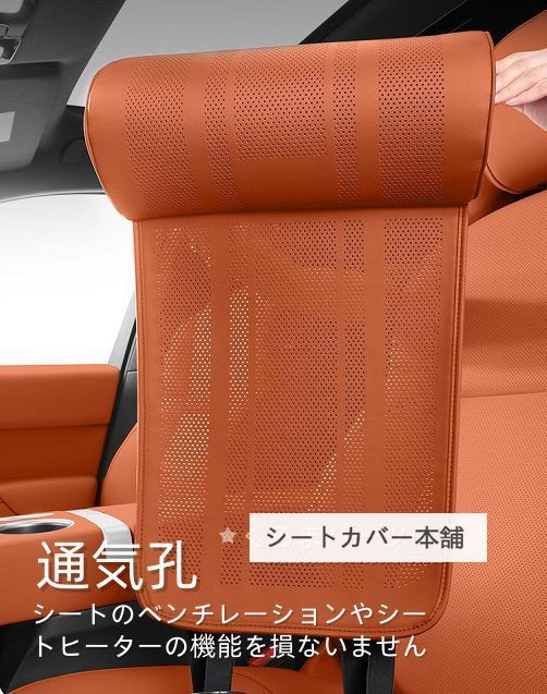 新品 未使用 ミツビシ Mitsubishi  車用座布団 1枚 シートクッション 脚サポート 通気性 メモリーフォーム PUレザー カーシートカバー7色選択可