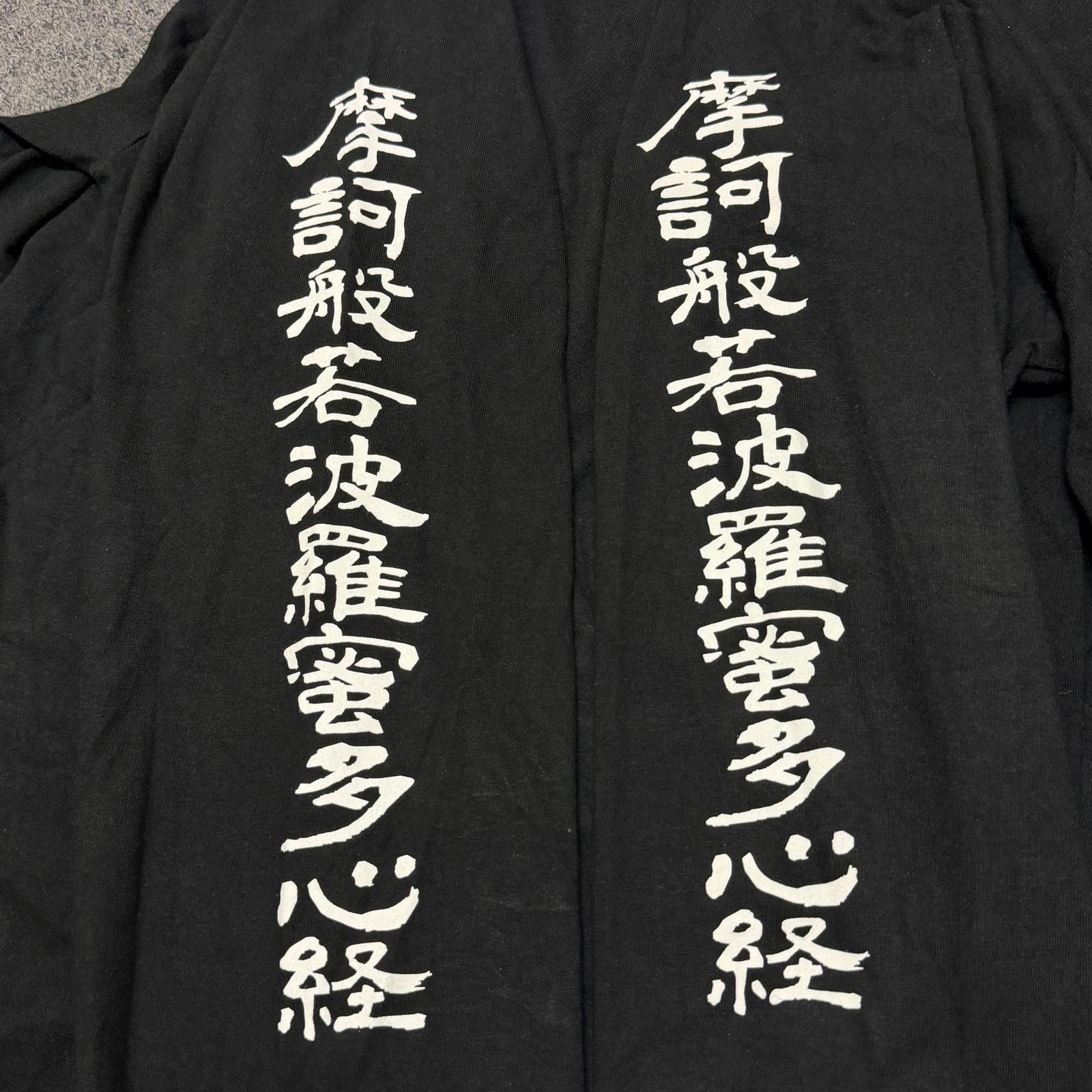 国内正規 Supreme × blackmeans 23AW L/S Tee 長袖Tシャツ カットソー