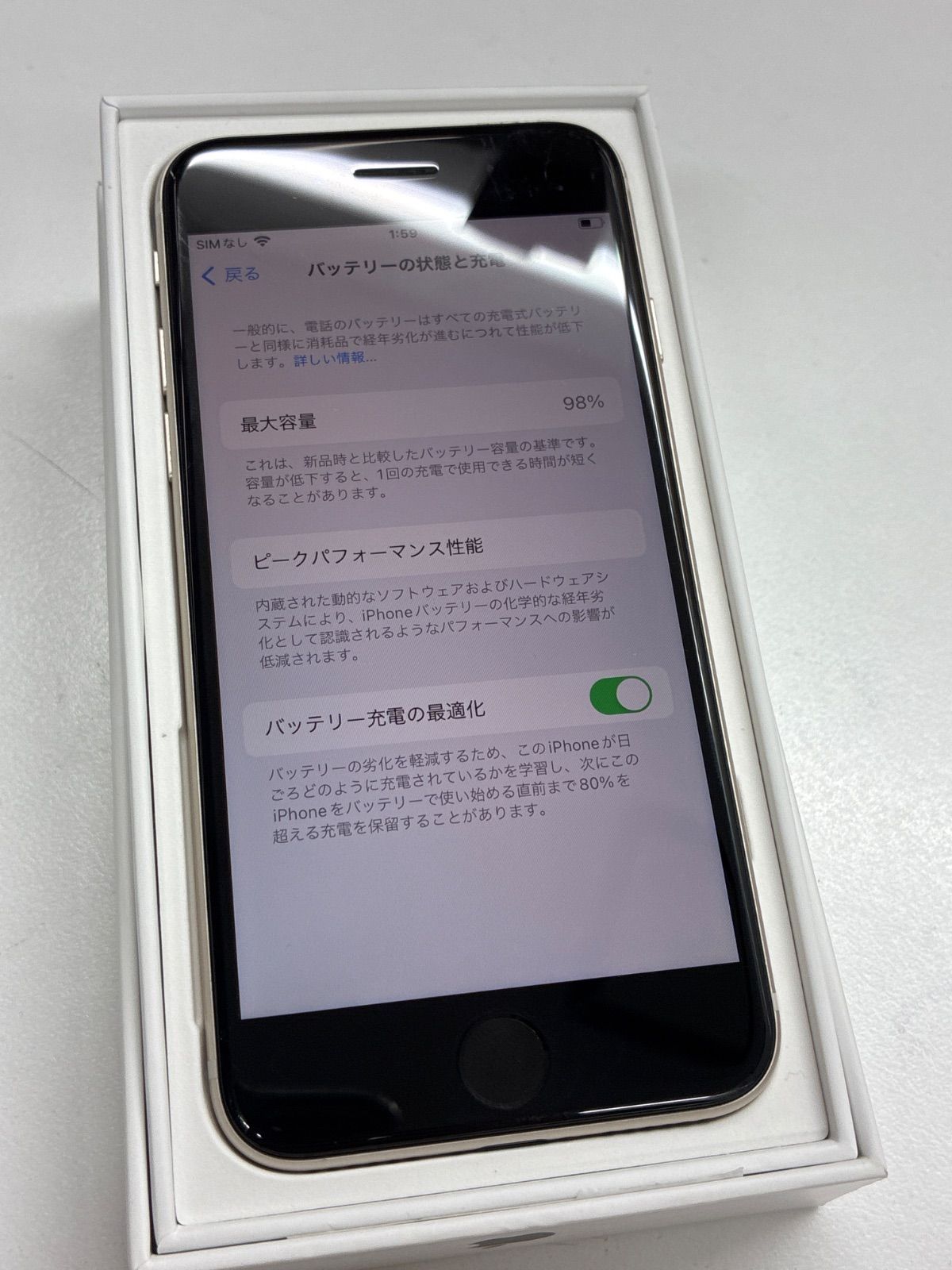 iPhone 目立った傷なし Apple スマートフォン - メルカリ
