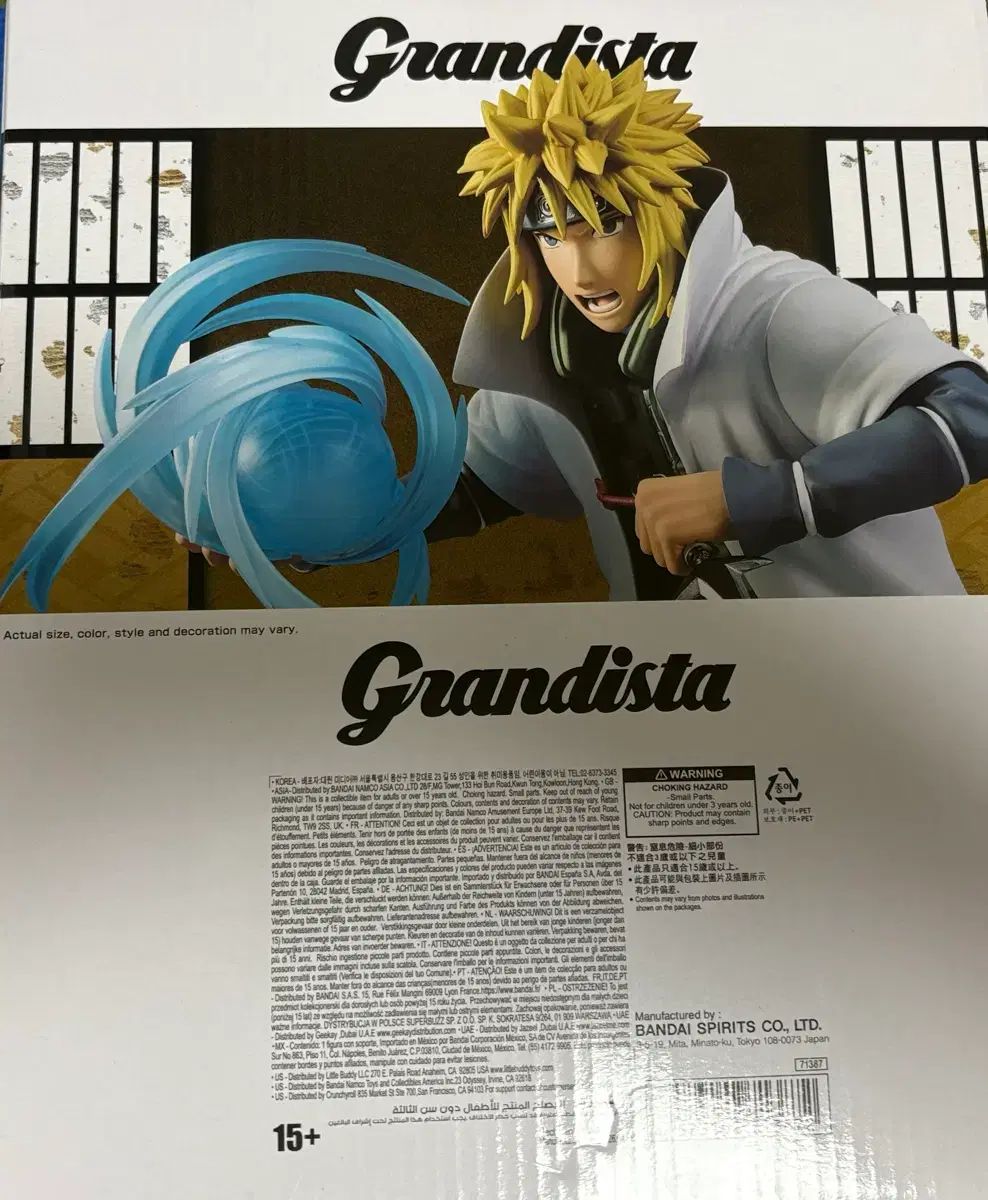 BANPRESTO（バンプレスト） NARUTO -ナルト- 疾風伝 Grandista（グランディスタ） ナミカゼミナト（波風 ミナト） スペシャル EDITION エディション 出品