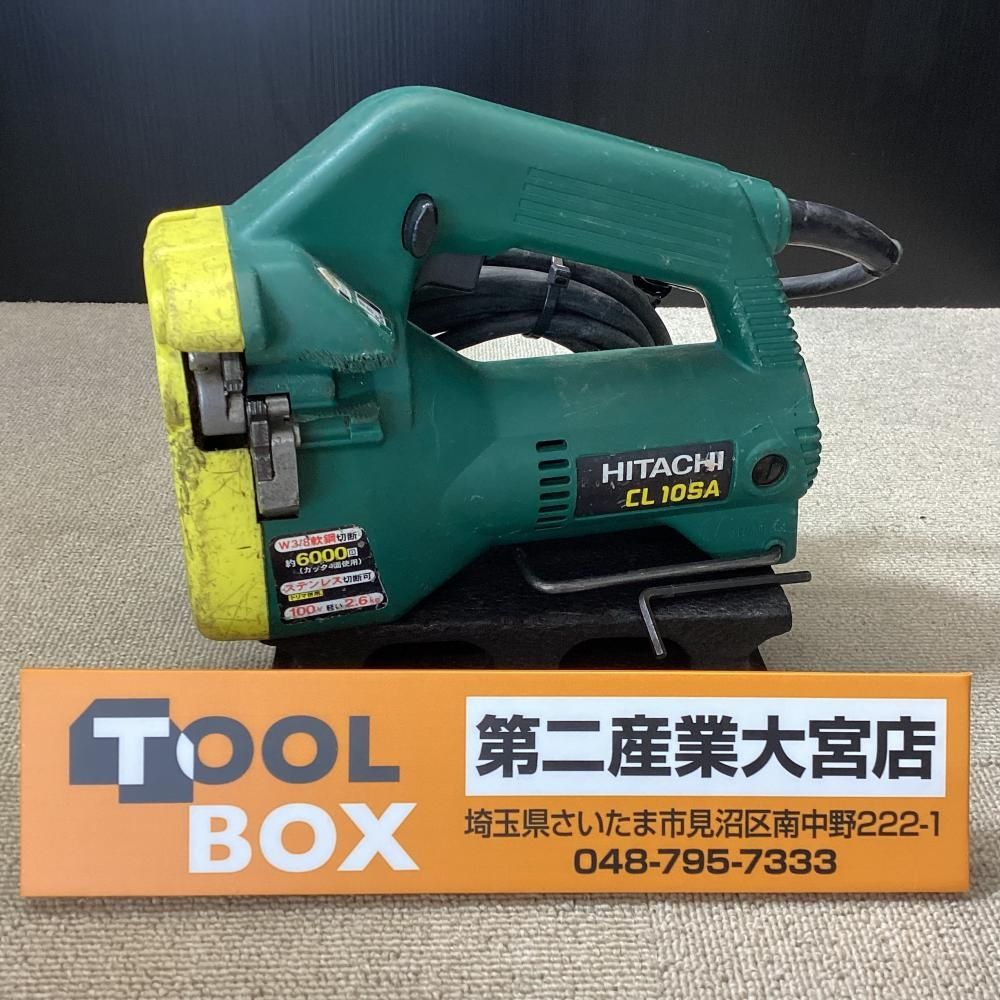 【中古】HITACHI/日立工機 CL10SA 全ねじカッター※商品説明必読【203】