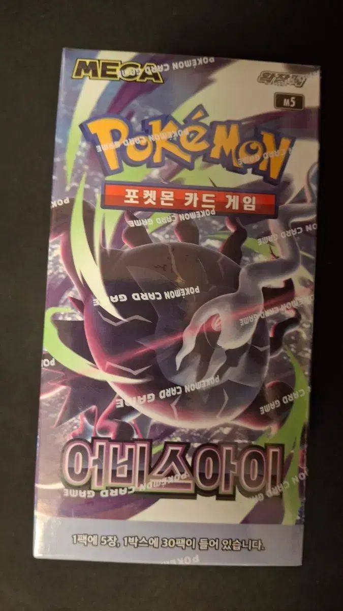 ポケモンカードゲーム アビスアイ ポケモンカードゲーム アビスアイ 1