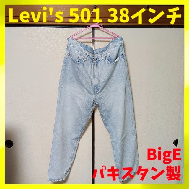 Levi
