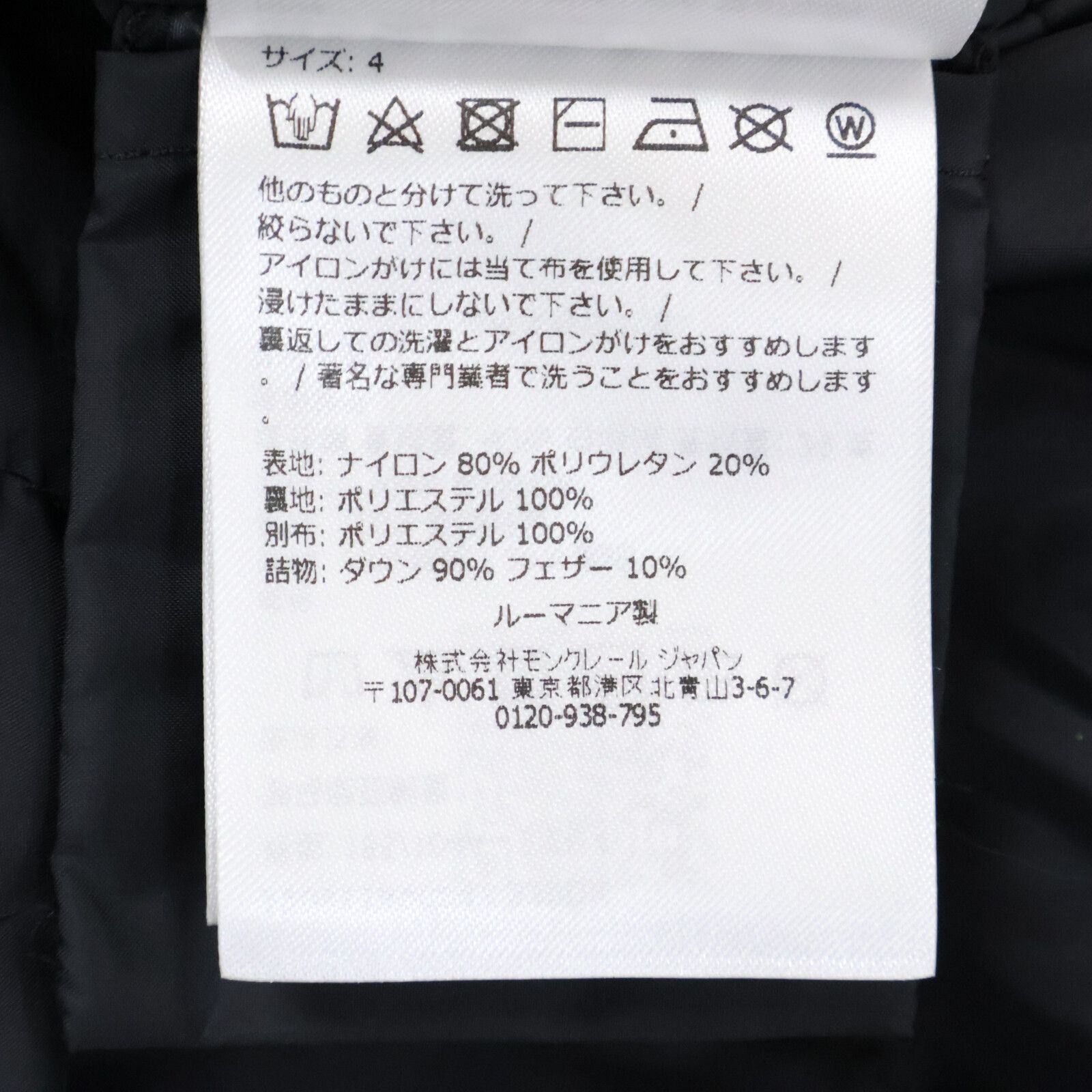 MONCLER モンクレール 【美品/24年製】DUSLER フーディダウン