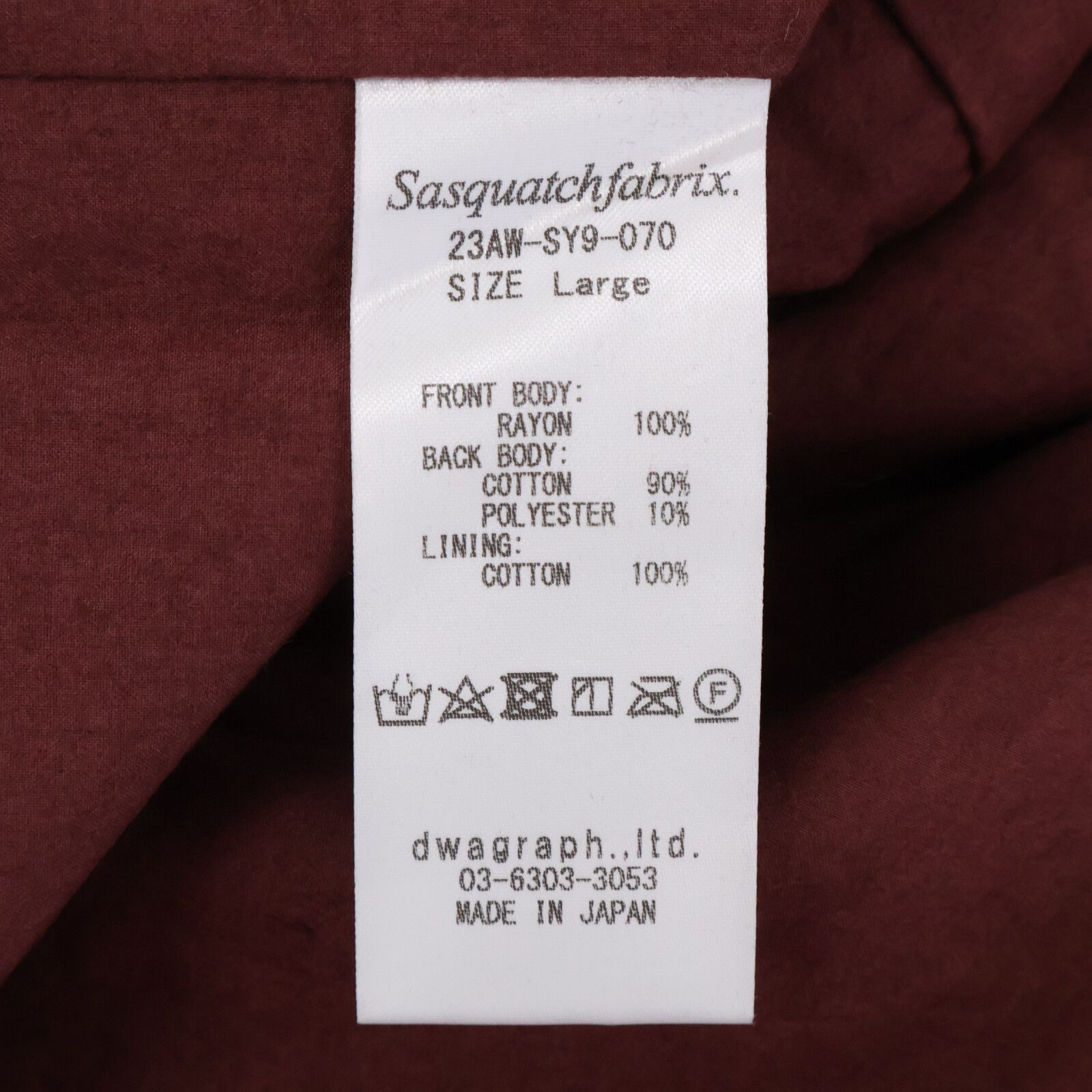 SASQUATCHfabrix. サスクワァッチファブリックス 【×Needles】23AW-SY9