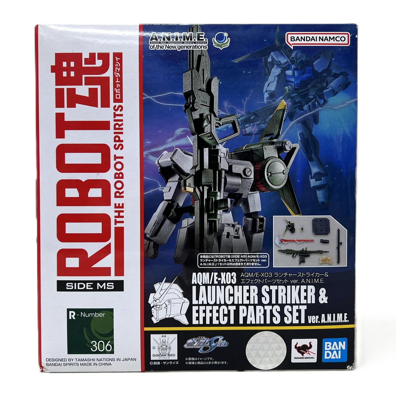 中古】開封品 ROBOT魂 ＜SIDE MS＞ AQM/E-X03 ランチャーストライカー