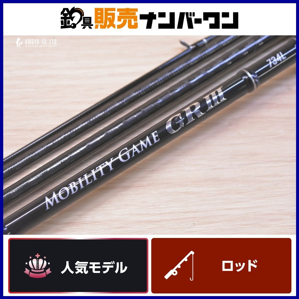 タカミヤ モビリティゲーム GRⅢ 734L スピニング 4ピース XOOX MOBILITY GAME GRⅢ クロダイ メッキ ブラックバス タチウオ シーバス