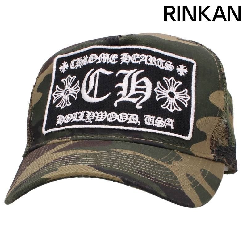クロムハーツ TRUCKER CAP/トラッカーキャップ CHパッチクロスボール付