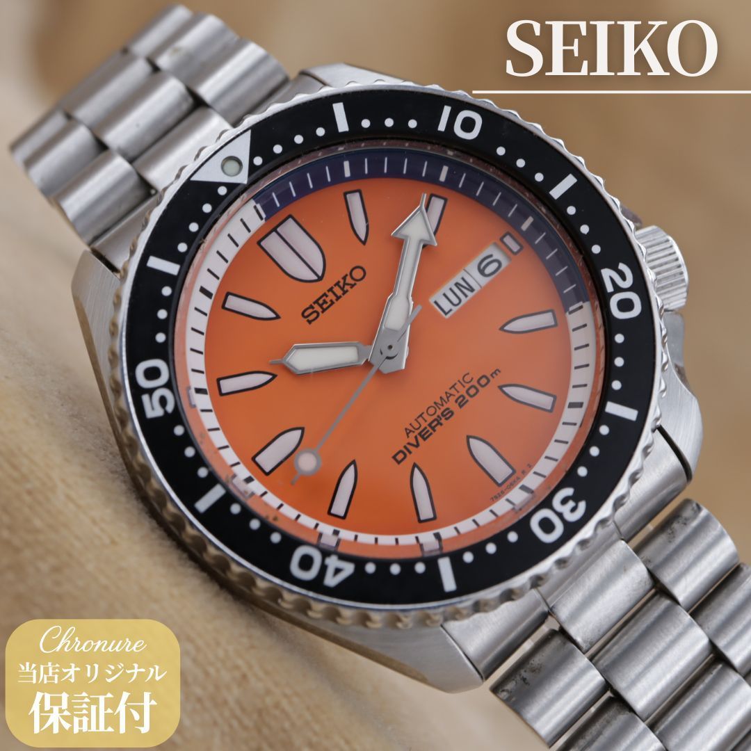 7S26-02K0 Seiko - オレンジバレット セイコー SKXA55 ダイバー 