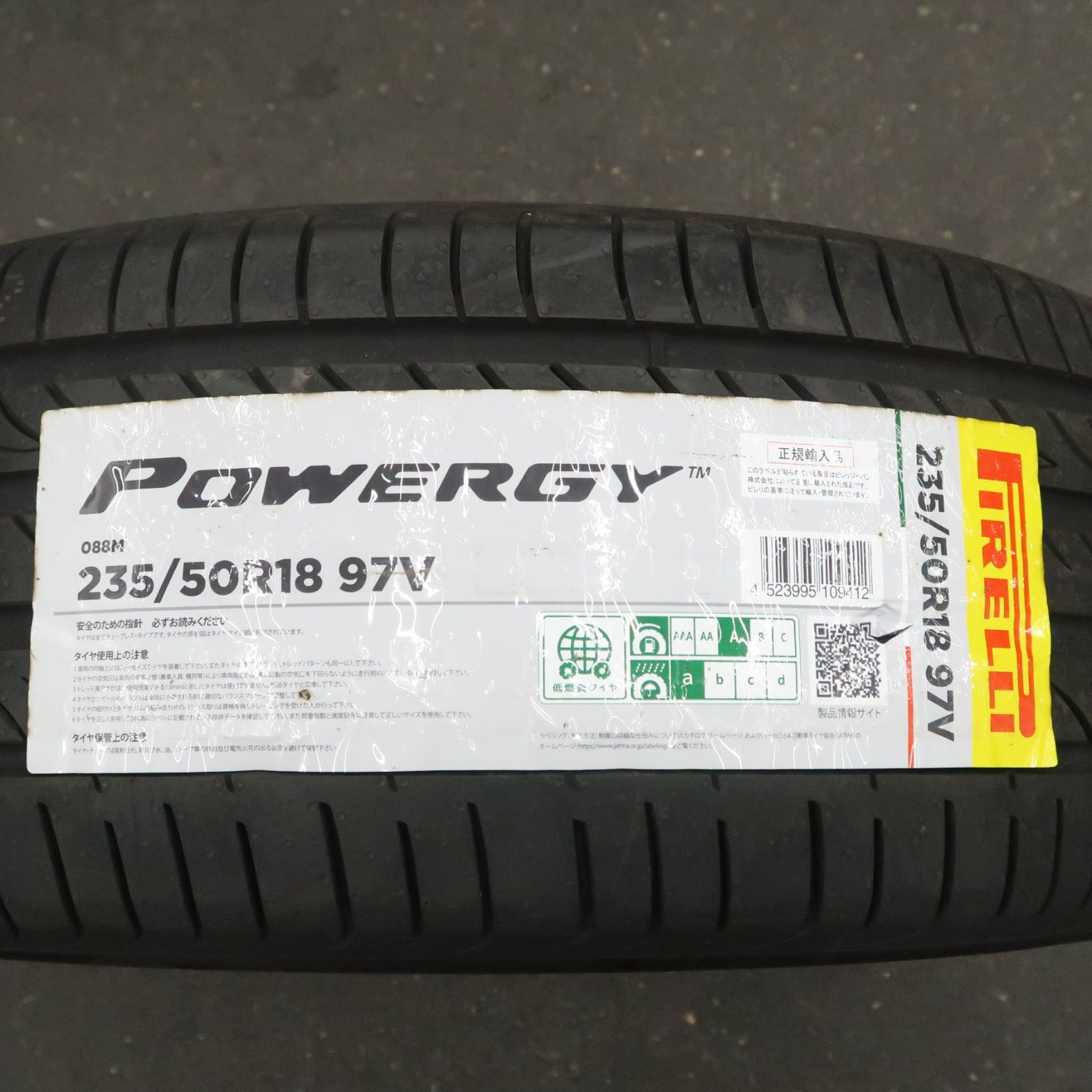 タイヤのみ】235/50R18 2本 ラジアル 未使用 PIRELLI POWERGY 2024年製