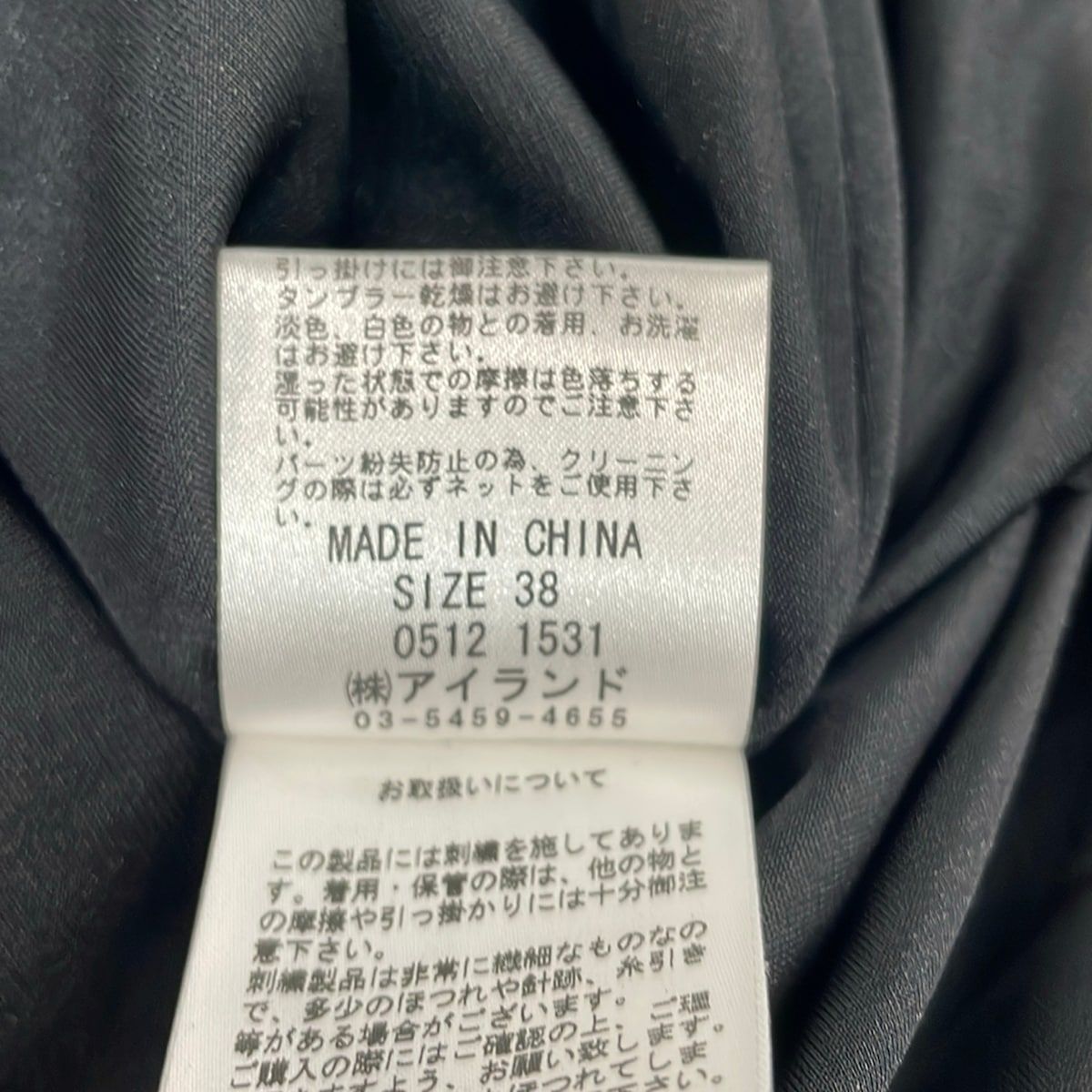 グレースコンチネンタル ワンピース サイズ38 M レディース美品 - 黒