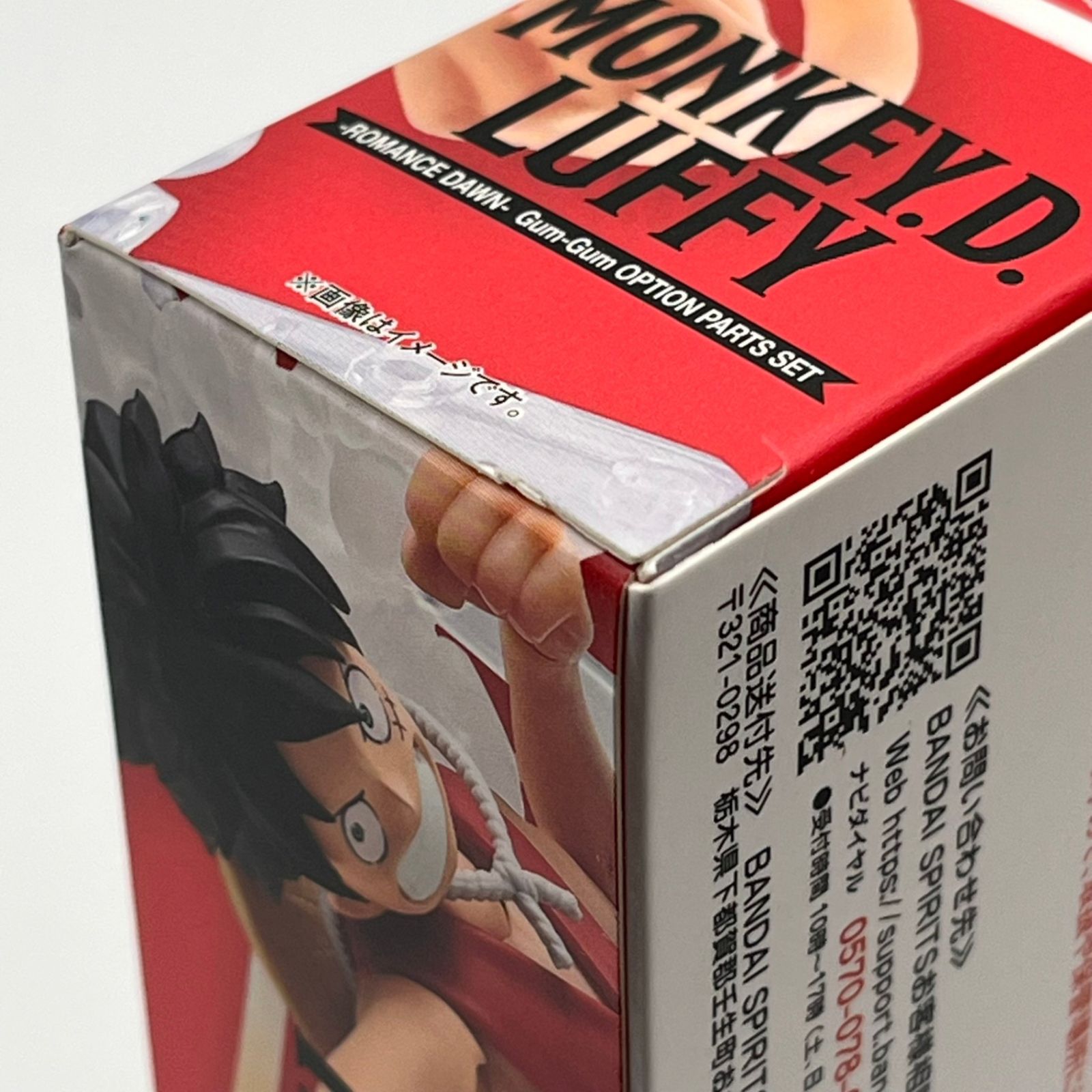 新品】S.H.フィギュアーツ ONE PIECE モンキー・D・ルフィ -冒険の