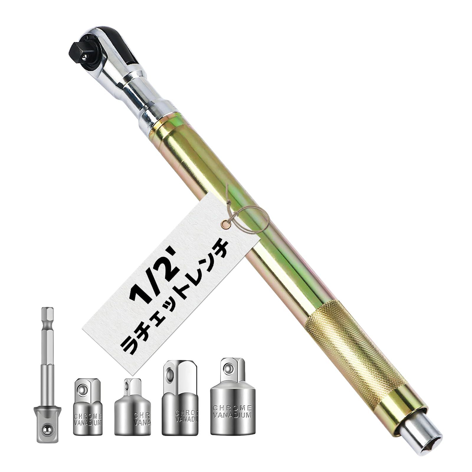 ☆新品☆Syncnika【6点セット】ラチェットレンチ 1/2インチ (12.7mm) オフセット延長レンチ ソケットアダプター付属 CR-V鋼製 高トルク 電動ドリル用 自動車整備 タイヤ交換 狭い場所対応 工具セット