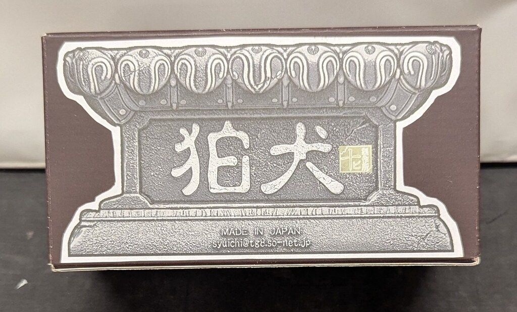 十ビ製作所 狛犬 マジョーラ