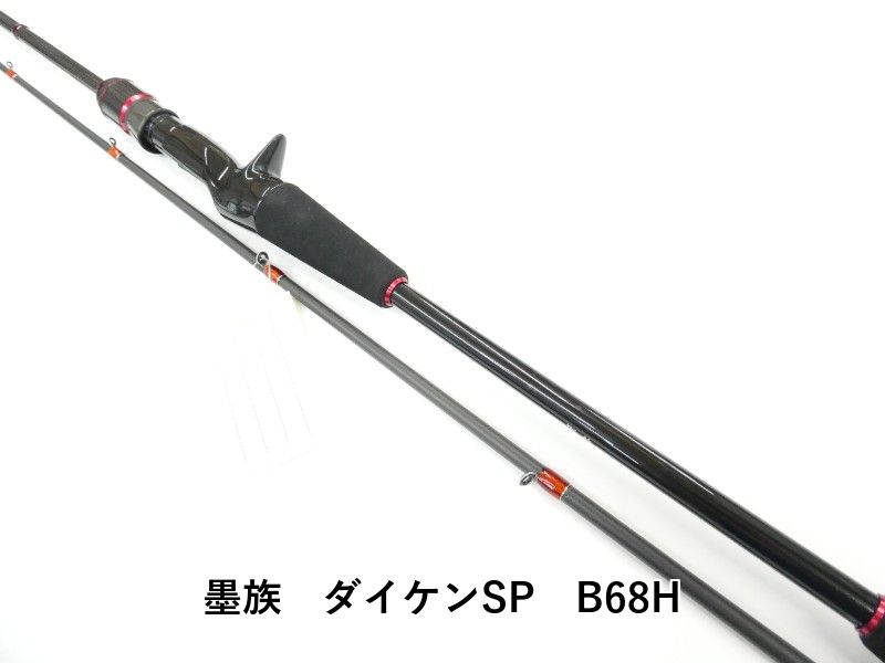 墨族　ダイケンSP　B68H (01-9107260005)