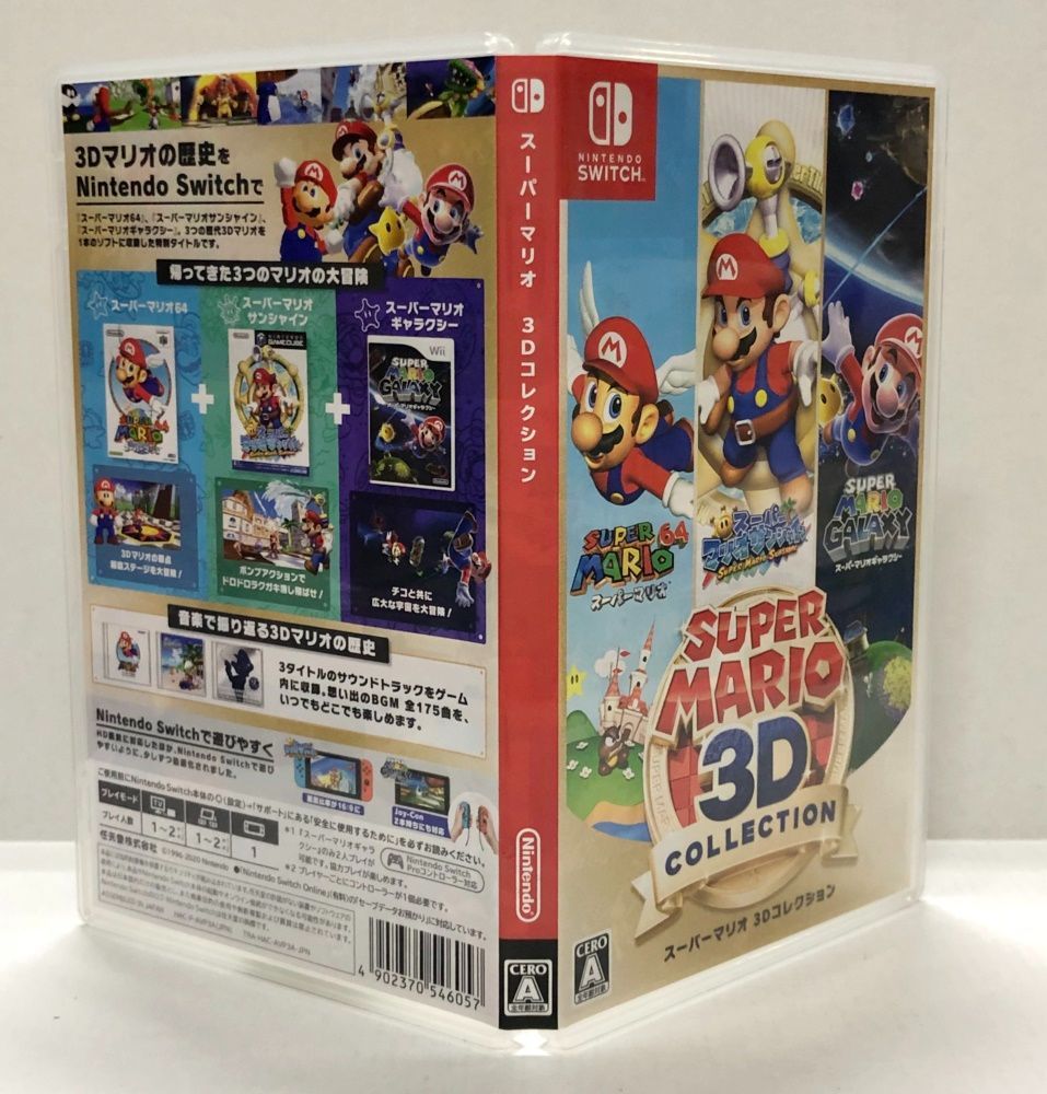 20. 【中古】 スーパーマリオ 3Dコレクション Switchソフト