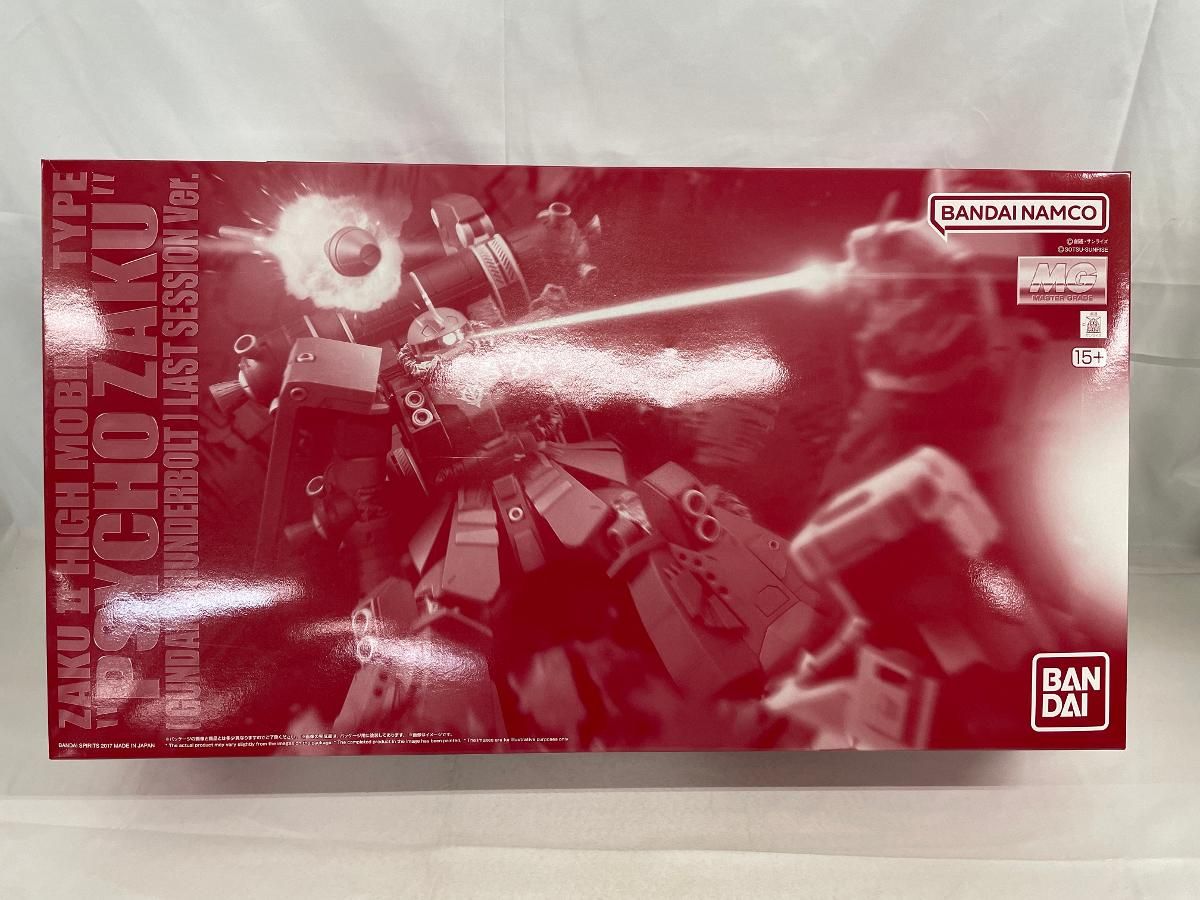 【未開封】1/100 MG MS-06R 高機動型ザク ”サイコ・ザク”(GUNDAM THUNDERBOLT版) ラストセッションVer.