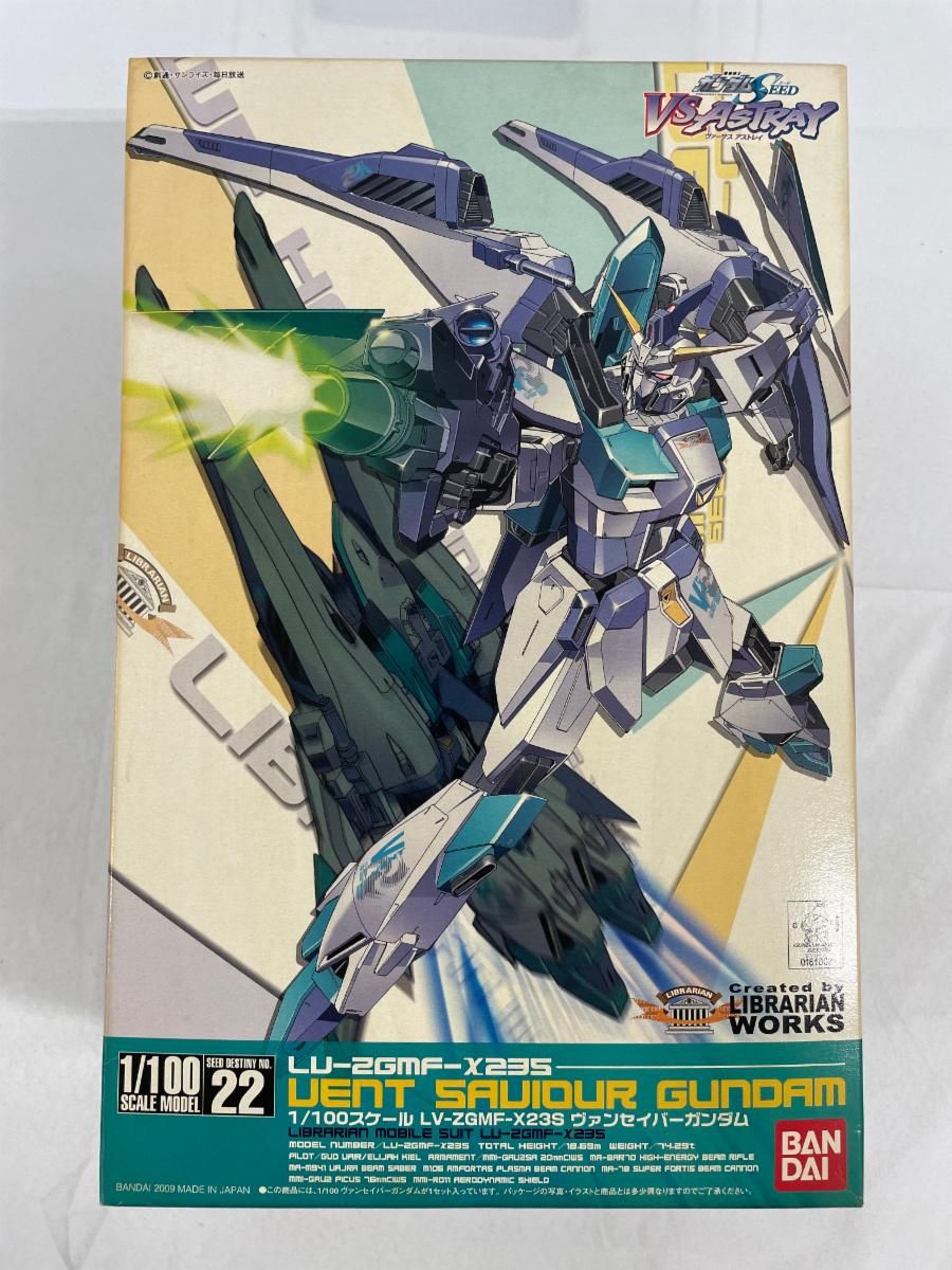 未開封】1/100 ヴァンセイバーガンダム (機動戦士ガンダムSEED DESTINY)