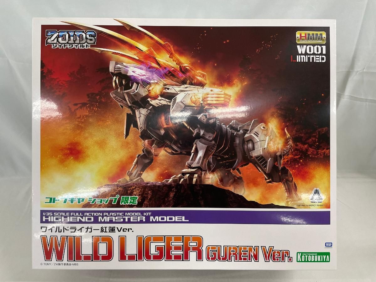 【未開封】1/35 ワイルドライガー 紅蓮Ver. ZOIDS ゾイドワイルド HMM コトブキヤショップ限定