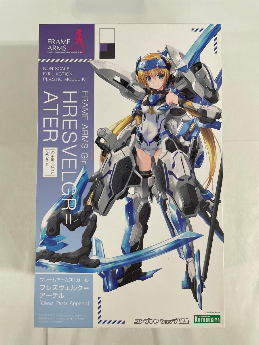 未開封】フレームアームズ・ガール フレズヴェルク=アーテル [Clear
