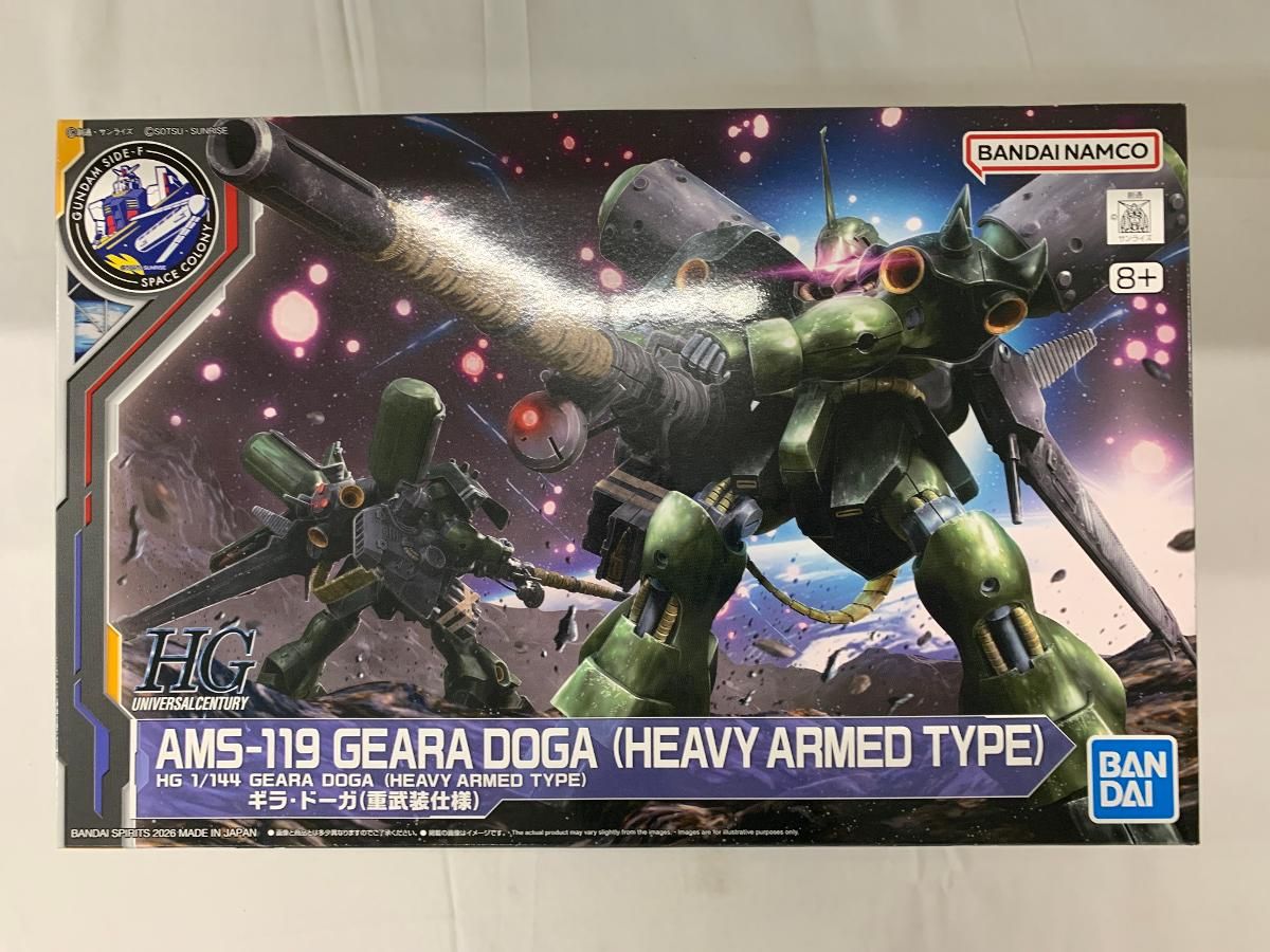未開封】1/144 HG AMS-119 ギラ・ドーガ(重武装仕様) 「機動戦士