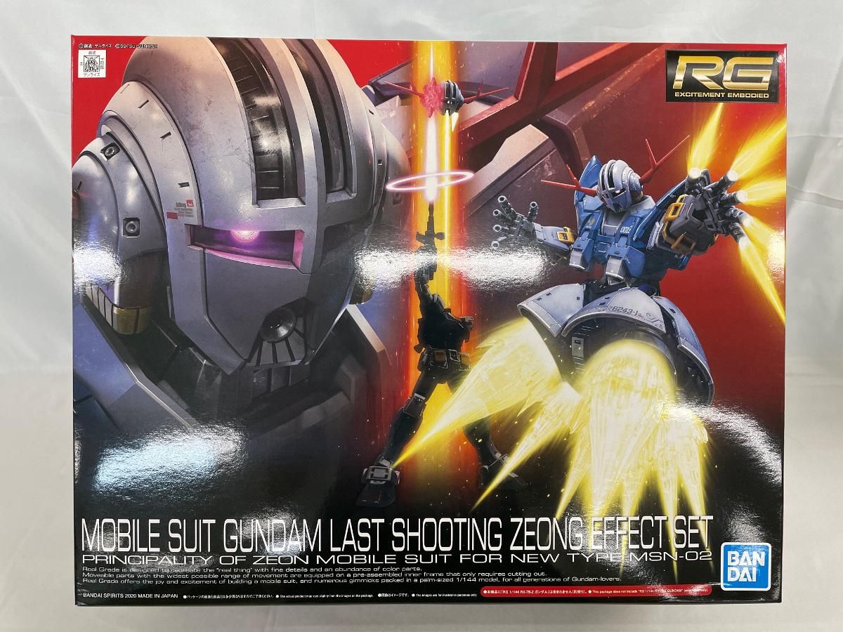 【未開封】RG 機動戦士ガンダム ラストシューティング ジオングエフェクトセット 1/144 色分け済みプラモデル