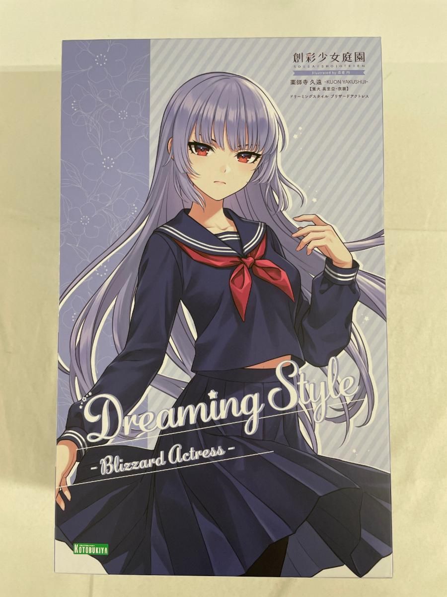【未開封】1/10 薬師寺 久遠【篝火 真里亞・衣装】 ドリーミングスタイル ブリザードアクトレス 「創彩少女庭園」 コトブキヤショップ限定