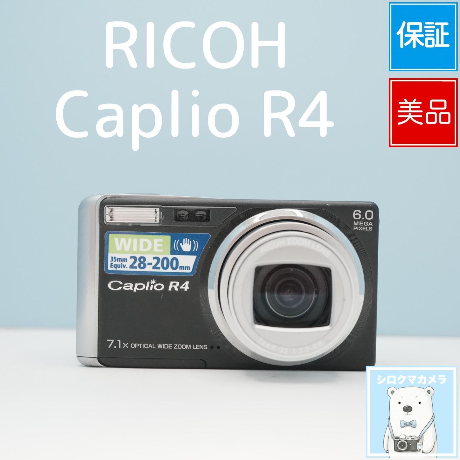 RICOH Caplio R4 デジカメ スマホ転送OK フルセット 極美品 a6930