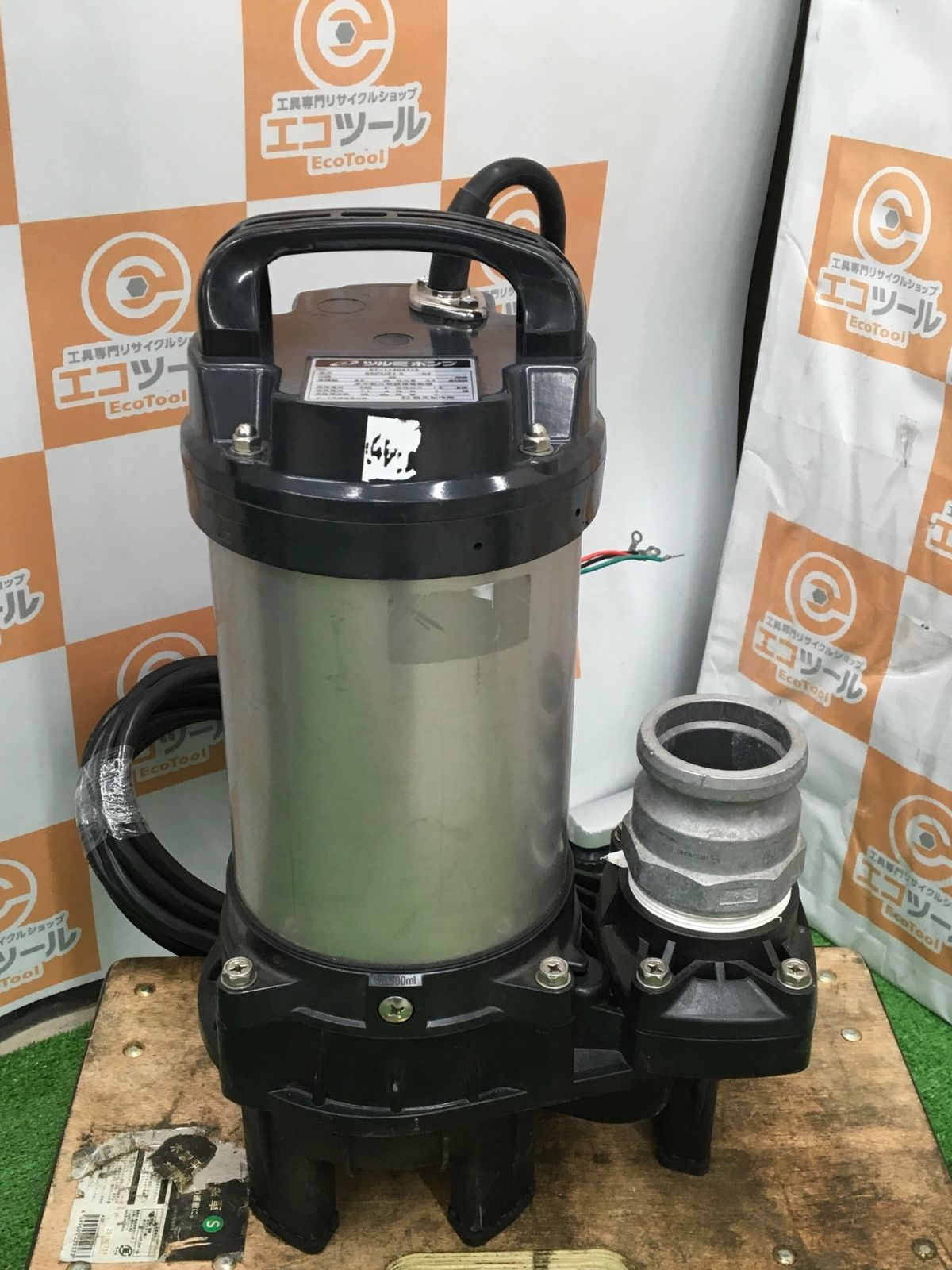 【中古品】鶴見製作所 65PUA21.5-62 ☆/ツルミ 汚物用水中ハイスピンポンプ PU型 [IT_U0I1O][知立][M04]