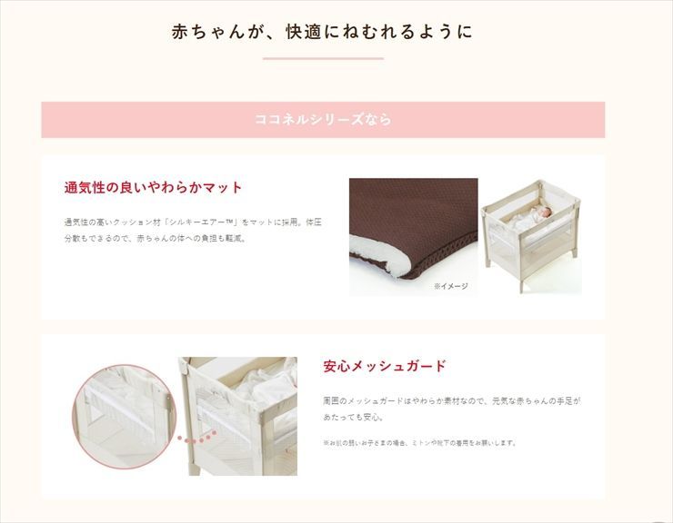クリーニング済☆未使用に近い☆アップリカ　ココネル　エアープラス　シュークリーム ココネル エアープラス シュークリーム GR 66044 収納袋欠品 たたんで