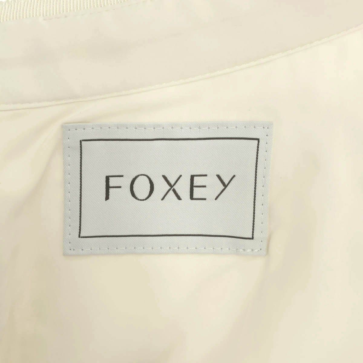FOXEY フォクシー スノーフレアスカート 35815-SSFG31T オフホワイト