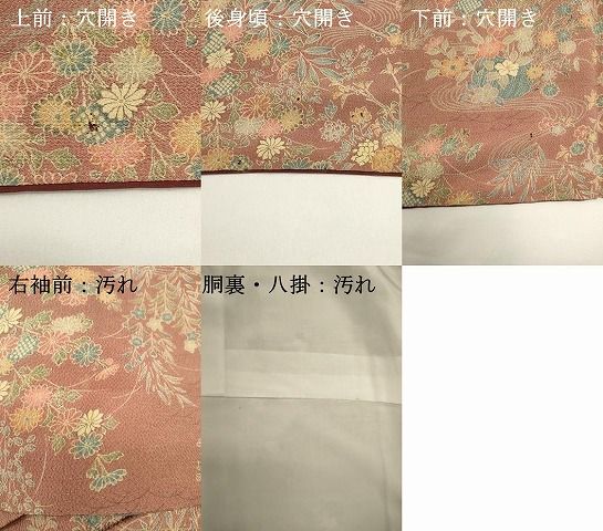 ❤️大人可愛い小紋袷 型染め花蝶風景文様 鬼シボ縮緬✨超美品トール