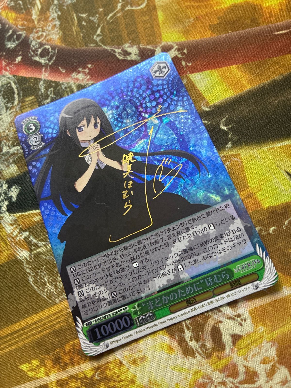 OneMall provides Mercari products: V25043 ヴァイスシュヴァルツ