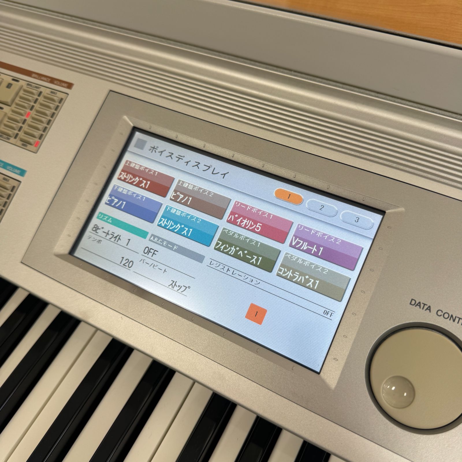 ヤマハ エレクトーン ステージア ELS-01C カスタムモデル【近畿圏内