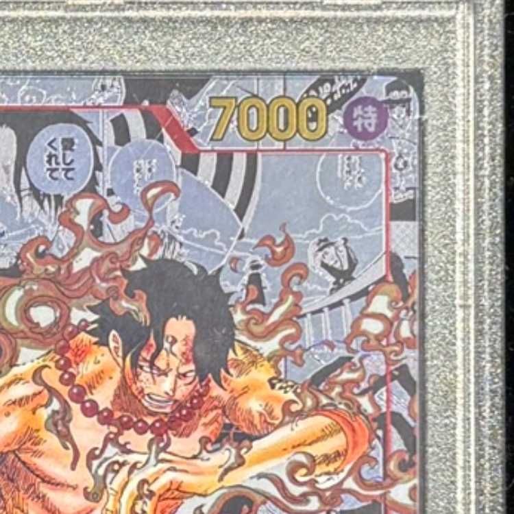 PSA10】 ポートガス・D・エース (コミパラ/漫画背景) [SEC] {OP02-013
