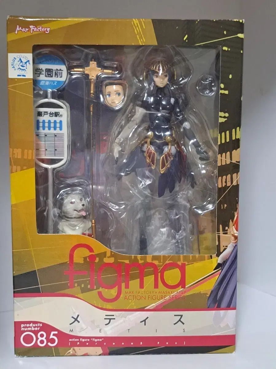 Figma ペルソナ メティス Tシャツ 出品
