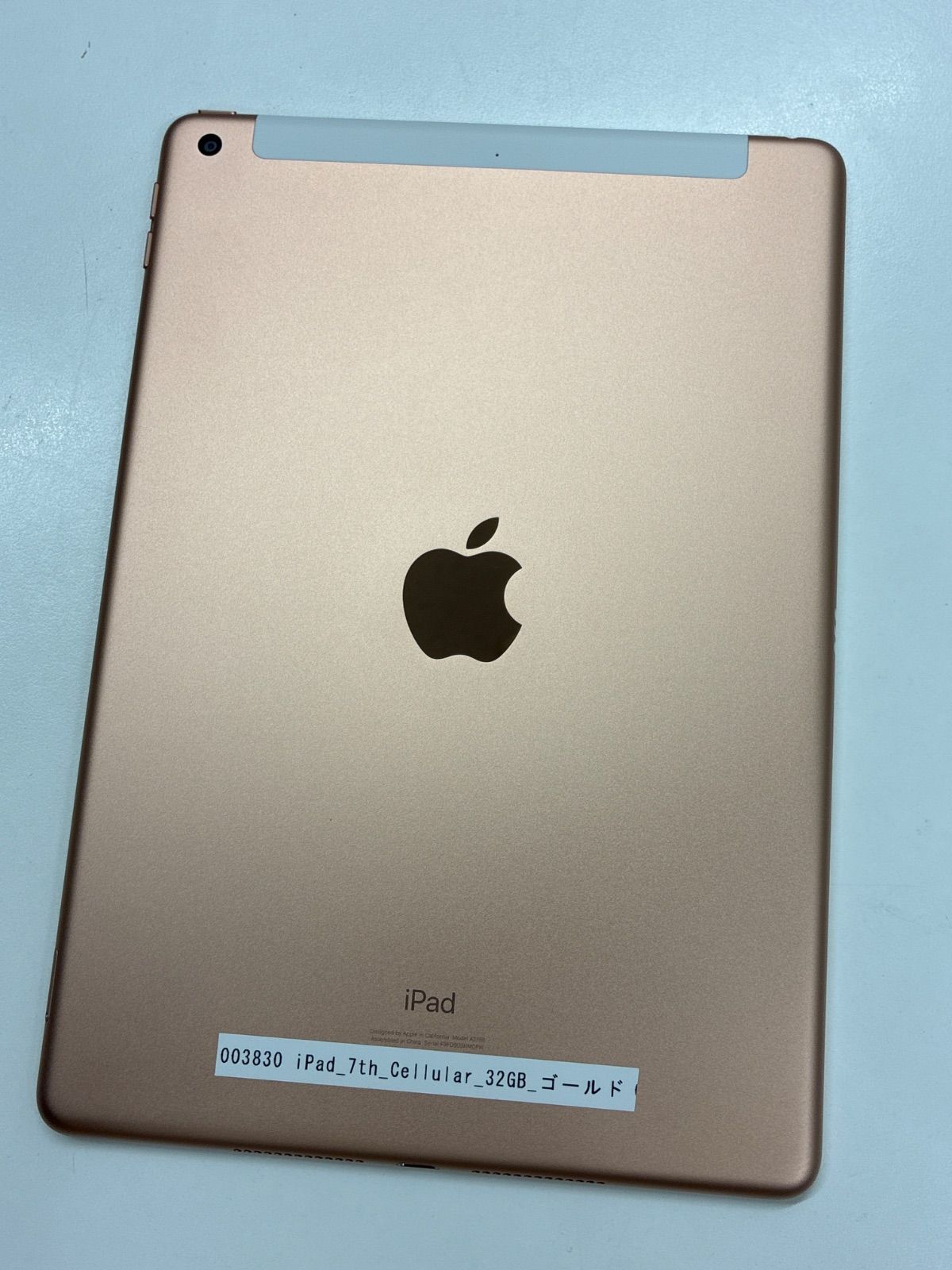 Apple iPad 目立った傷なし - メルカリ