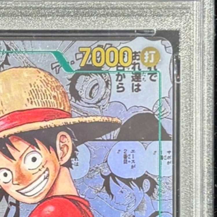 PSA10】 モンキー・D・ルフィ (コミパラ/漫画背景) [SEC] {OP13-118