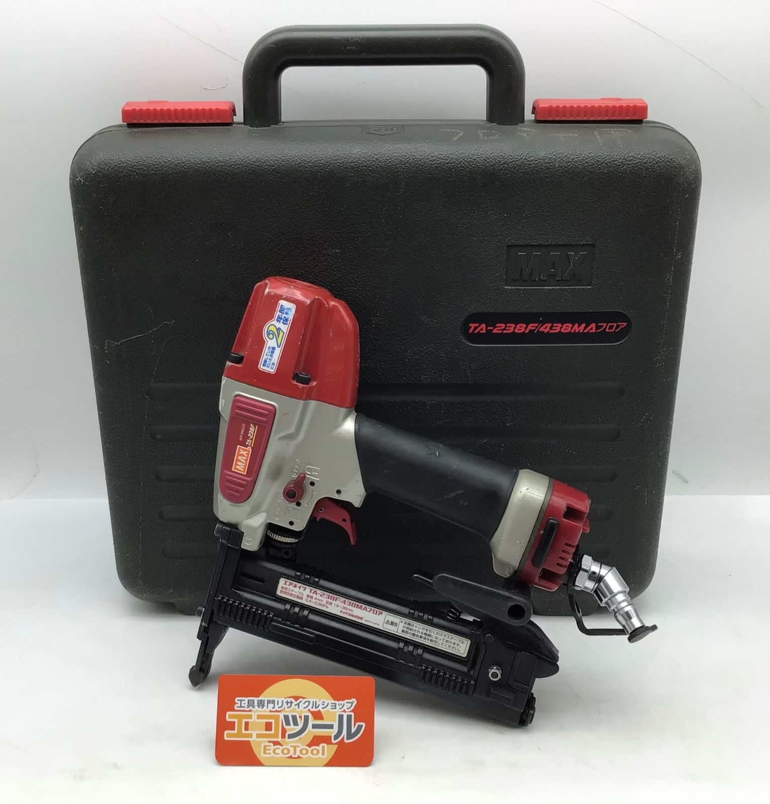 【中古品】MAX/マックス TA-238F/438MA ☆ フロア エアネイラ [IT_E6OKP][知立][M04]