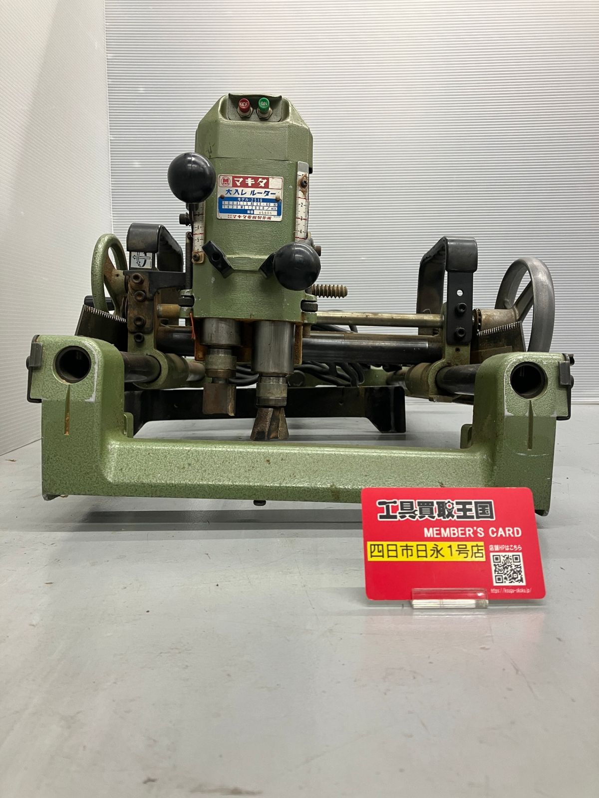 【中古品】【0936】makita(マキタ) 大入れルーター 2516　ITTHKWX4B5OC 8,877円