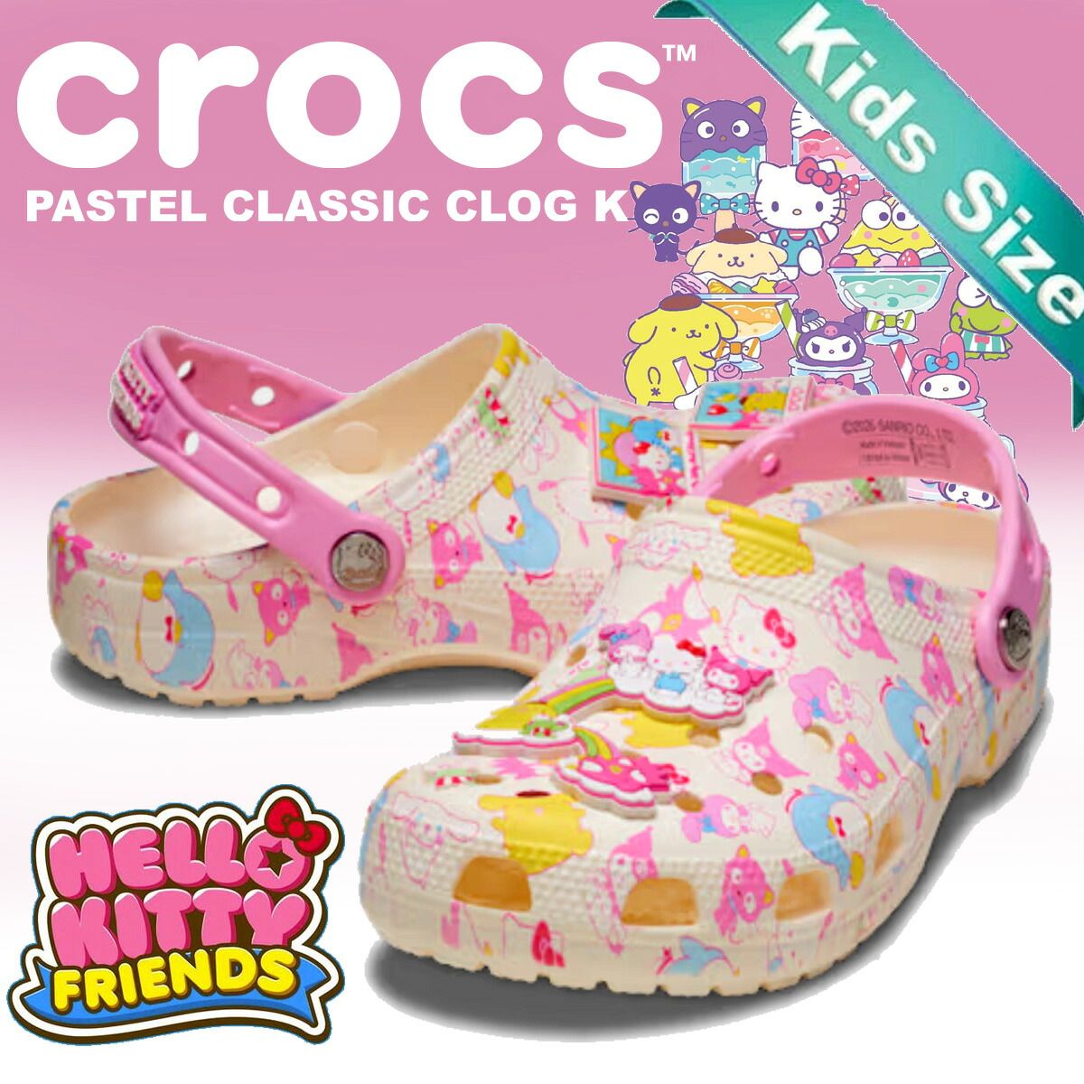 クロックス ハローキティ フレンズ パステル クラシック クロッグ キッズ マルチ crocs HELLO KITTY FRIENDS PASTEL CLASSIC CLOG K MULTI 212685-90h