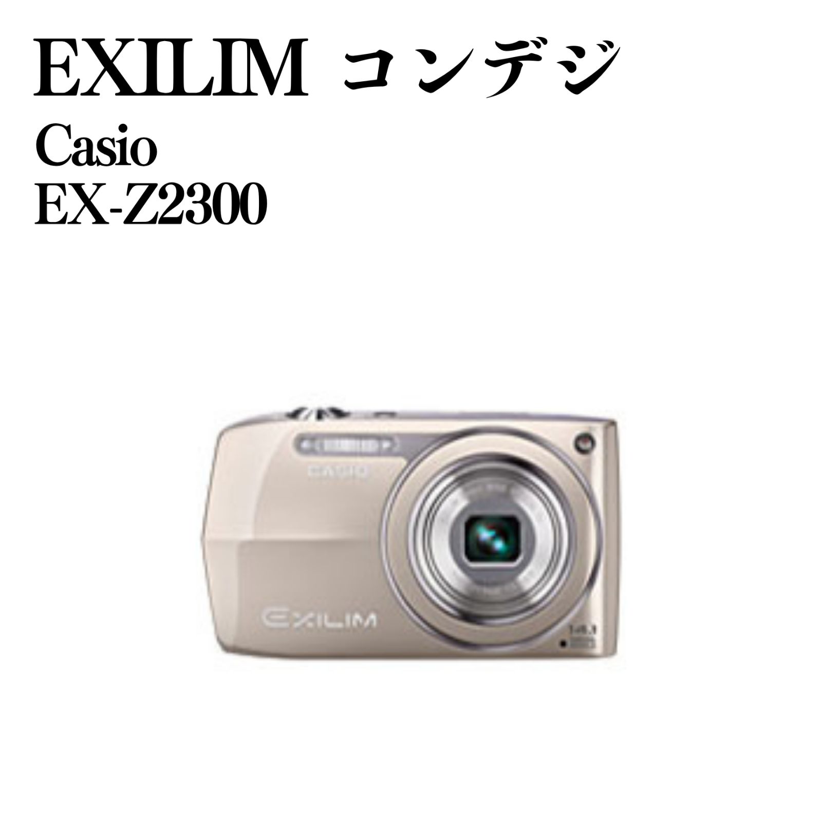 cacio EXILIM EX-Z2300 動作品 訳あり CASIO EX-Z2300 ゴールド 訳あり