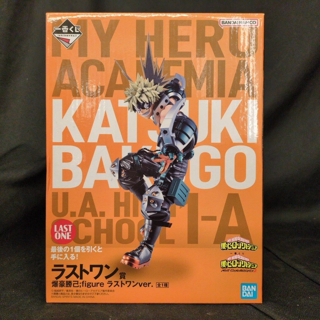 BANDAI SPIRITS 一番くじ 僕のヒーローアカデミア NEXT GENERATIONS!!2