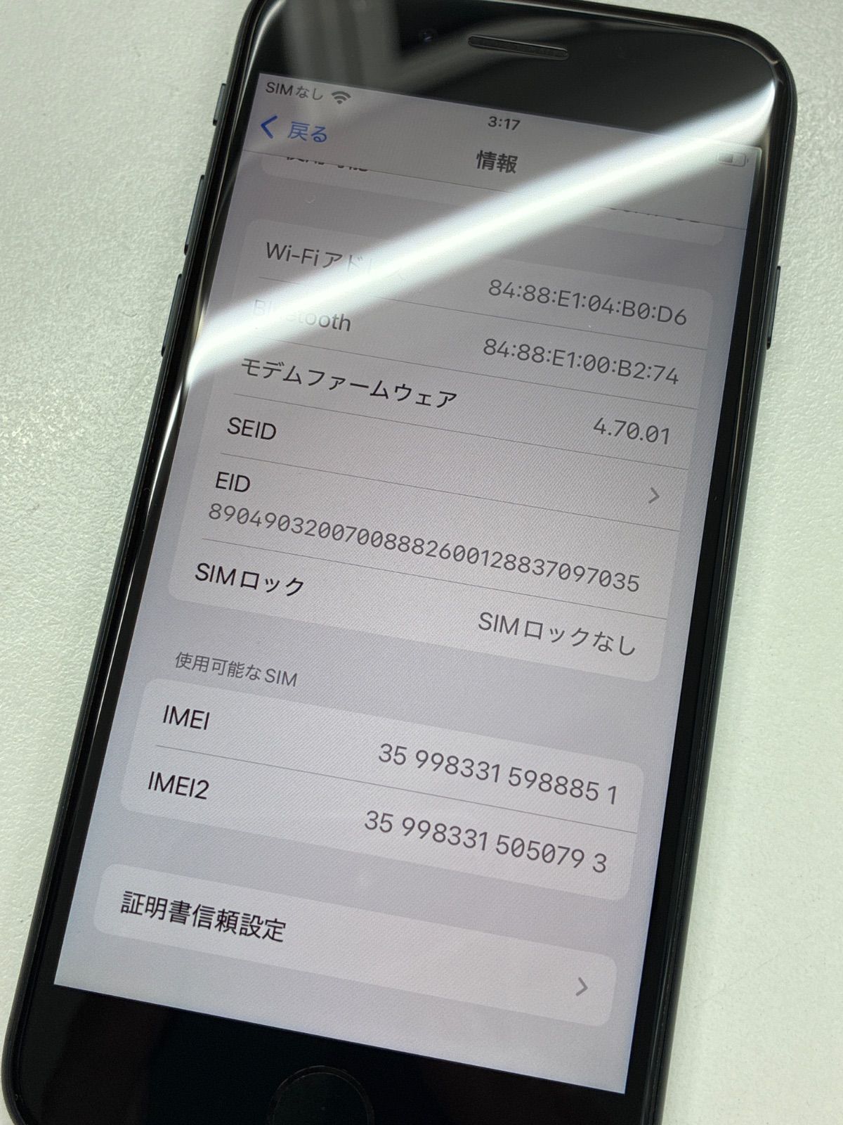 iPhone Apple製 目立った傷なし - メルカリ