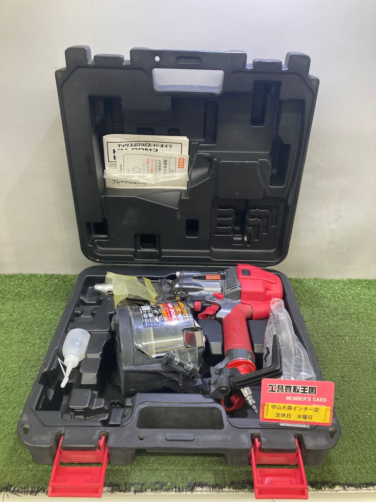 【中古品】【0921】★MAX(マックス) 90㎜高圧スーパーネイラ 釘打機 HN-90N3　ITH46NQOY2CE