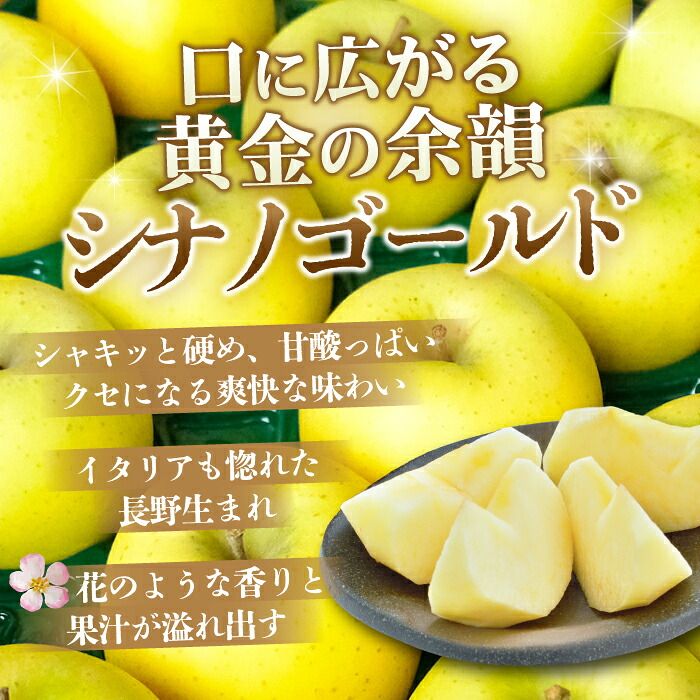 贈答用 青森県産 りんご シナノゴールド/葉とらずふじ 3kg - メルカリ