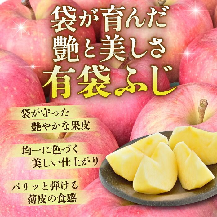 贈答用 青森県産 りんご シナノゴールド/葉とらずふじ 3kg - メルカリ